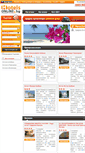 Mobile Screenshot of hotels-online.bg